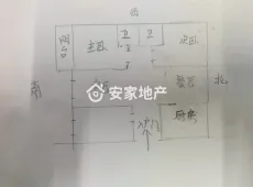盐湖区|明珠逸和园3室2厅2卫出售|买房租房佣金全返