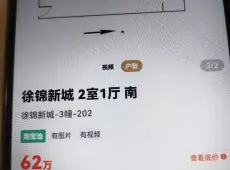 梅列区|徐碧新城3室1厅1卫出售
