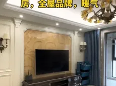 漳河新区|万达华府3室2厅2卫出售