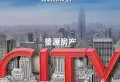 工人新村79.2㎡3室2厅1卫2阳台，好房不等人13