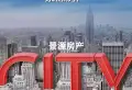 工人新村79.2㎡3室2厅1卫2阳台，好房不等人11