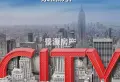 元创国际小区3室2厅2卫1阳台出售，紧临学校，配套设施完善11