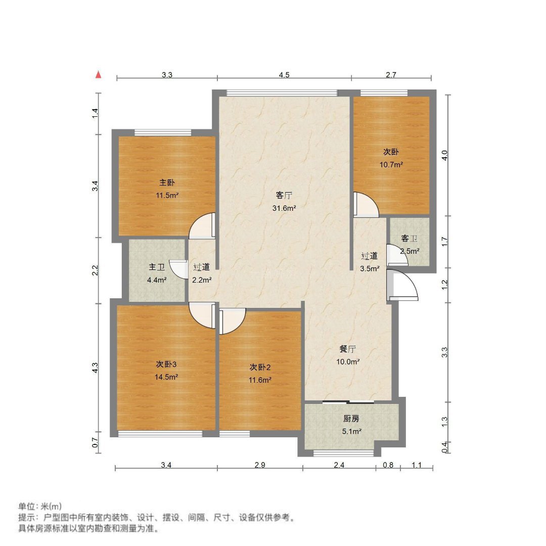 麒麟区西片区精装3室2厅2卫二手房出售11