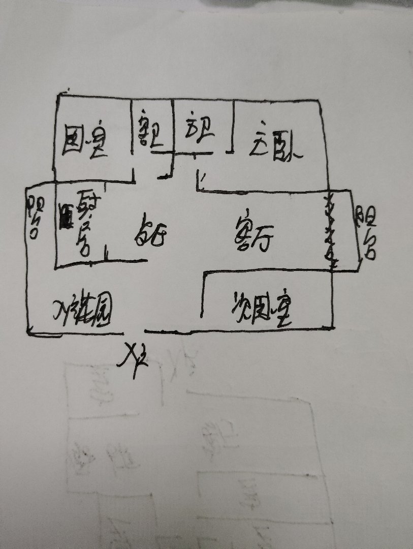 麒麟区北片区精装3室2厅2卫二手房出售8
