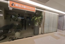 财富中心公寓实用写字楼·经济好用24h办公