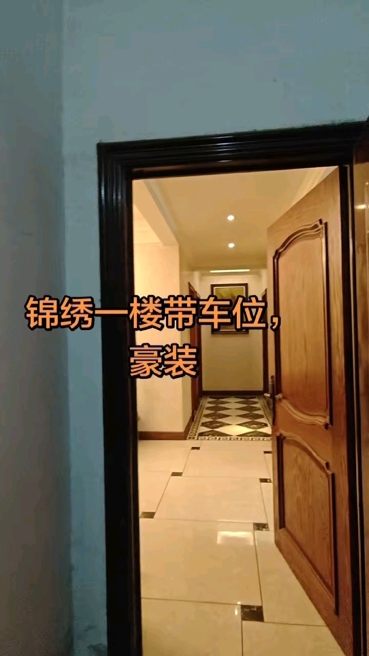 元氏县,昌盛街,元氏锦绣乾城,,138㎡