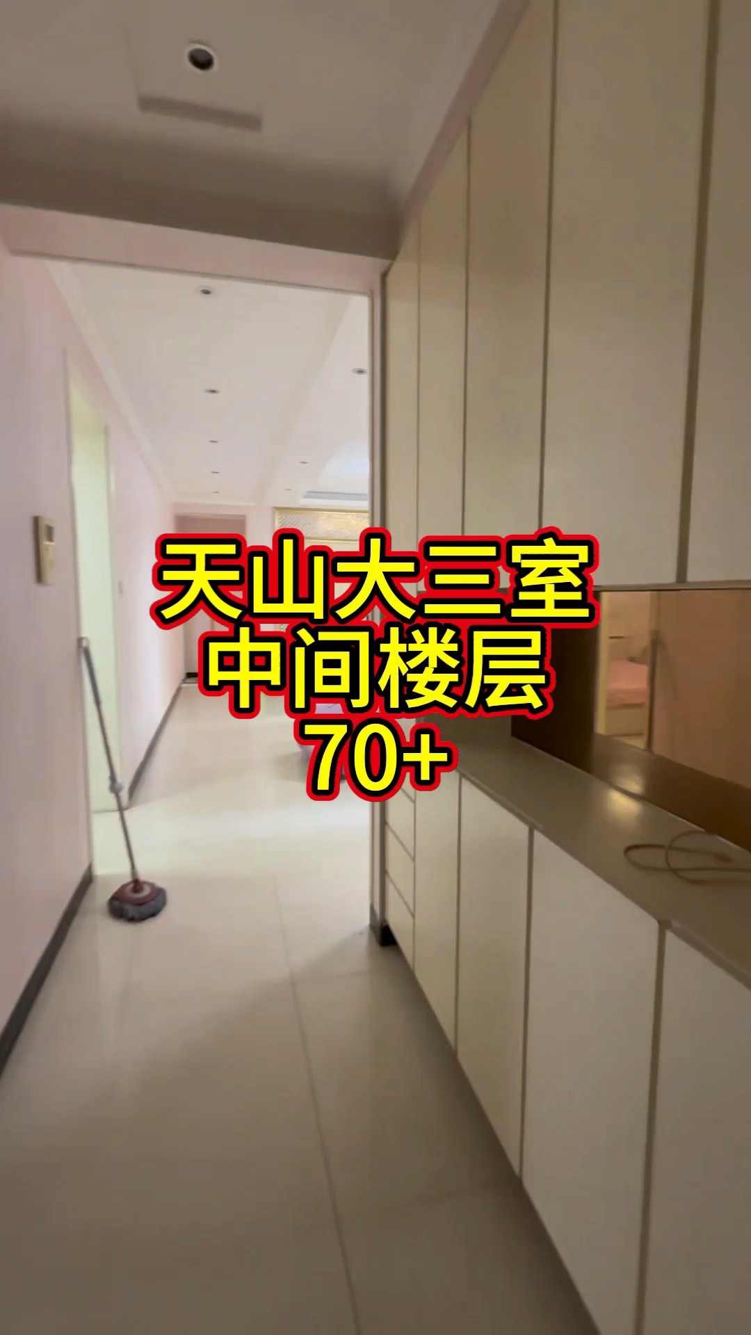 元氏县,元氏,元氏天山水榭花都,,133㎡