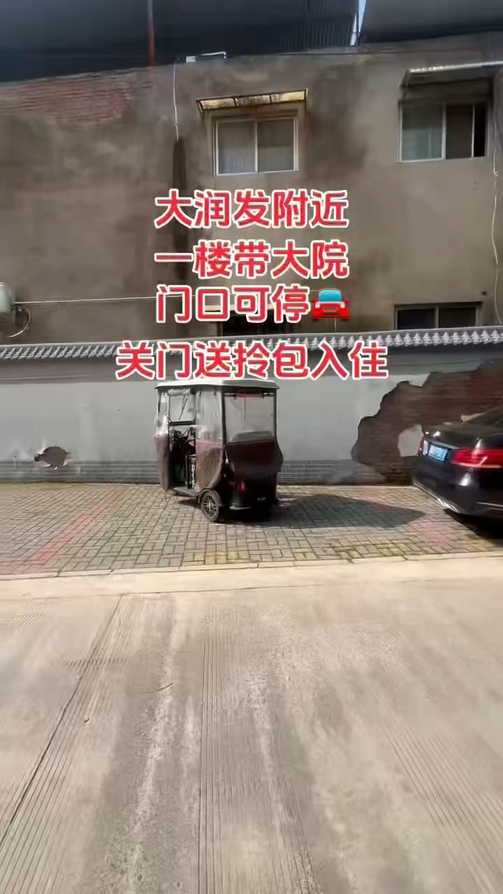 顺河区,顺河,公园社区,,56㎡