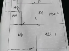 运河区|五栋楼3室2厅1卫出售