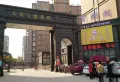精品好房，天英宝鼎花苑3室1厅1卫1阳台，房主急售5